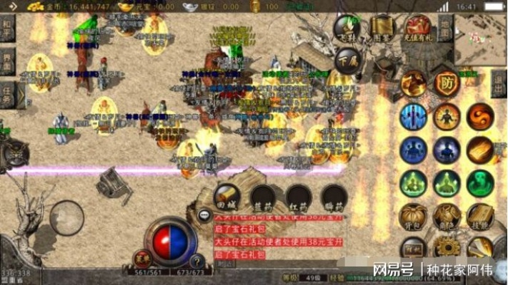 2026年传世复古版全攻略，新手3天起号+稳定打金，避坑少走半年弯路