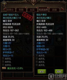 魔钢长剑值不值得锻造？TBC怀旧服近战职业过渡神器全场景实战指南