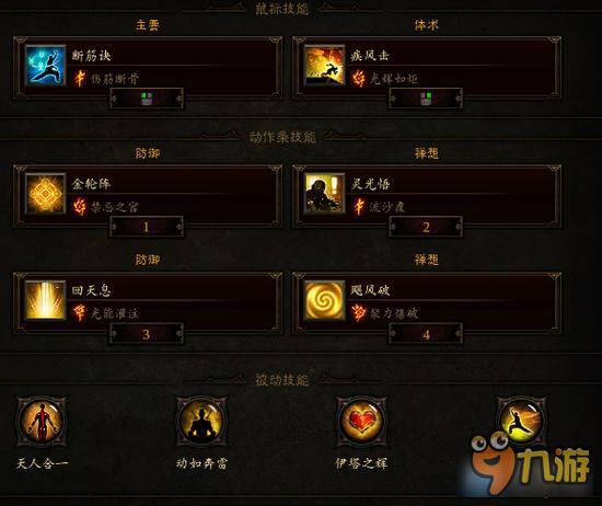 斩魂舞姬流派全攻略，影煞/御灵转职抉择+刷图PVP实战连招指南