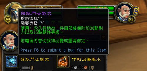 WLK怀旧服岩石大厅怎么玩明白？速通、BOSS、掉落、成就一站式解析