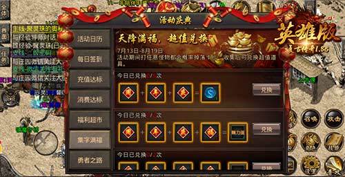 2026年Mir3（传奇3）怎么玩？复古服避坑+战法道打宝进阶全攻略