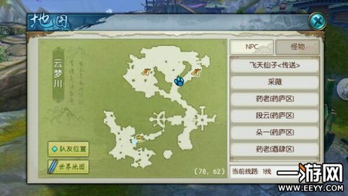 诛仙官方到底有哪些类型？2026热门需求匹配&玩家进阶全攻略