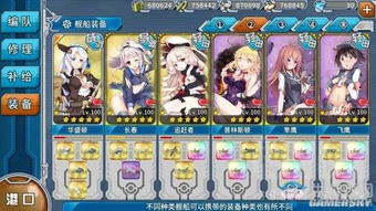 天国少女大结局深度拆解，为何选立人？宿命羁绊与治愈圆满的底层逻辑