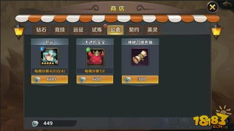 2026幸运之光终极攻略，零氪抽卡提效30%？T0阵容+公会玩法深度拆解