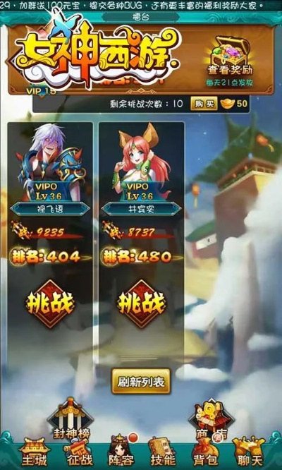 西游女神类型全拆解，如何匹配热门养成/对战需求，精准拿捏玩家核心爽点？