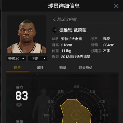 2KOL操作类型深度拆解，搞定排位/街头热门需求，登顶段位不是梦