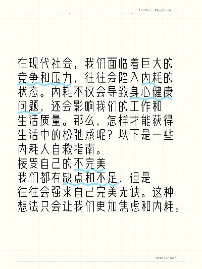 鲜有人讲的北京青年3大核心评论类型，代际、职场、自我，戳中当代青年哪类痛点？