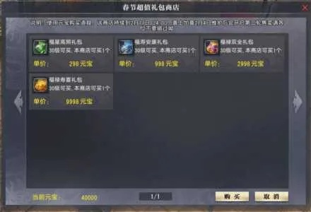 2026大唐无双2礼包全攻略，稀缺兑换码、新老玩家专属礼包匹配指南