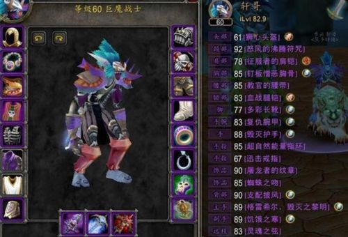 魔兽大灾变怀旧服，开荒避坑、职业天梯、隐藏任务，老鸟私藏的高效通关秘籍？