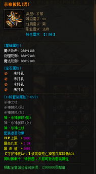 铁血荣誉类游戏硬核攻略，快速升军衔、组常胜军团的独家技巧｜附2026实战数据