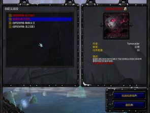 魔兽冰封王座1.24e怎么玩爽？竞技冲分、RPG开荒、兼容疑难一站式解决