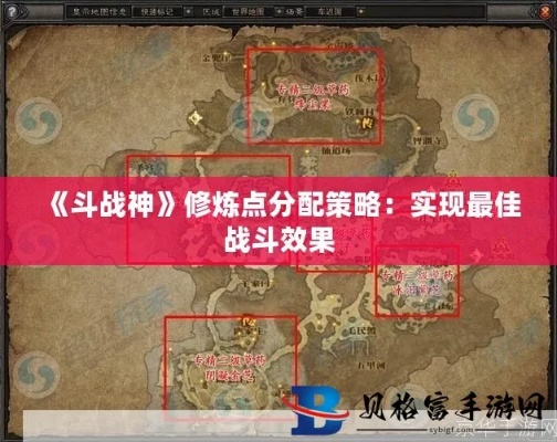 独家|斗战神初级取经全类型解析，3天拿满奖励的新手实战攻略