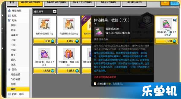 2026冒险岛伴侣官网全攻略，独家实测绿色辅助，零封技巧+全服适配功能盘点