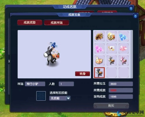 梦幻西游坐骑怎么选？类型细分、场景适配+2026热门需求精准匹配攻略