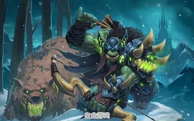 雷克萨全场景攻略，魔兽兽王猎单刷速成、风暴英雄野区制霸，新手避坑指南