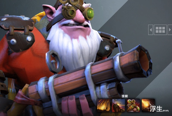 2026适配版DOTA矮人狙击手（火枪）全攻略，新手Carry指南+高端生存输出技巧