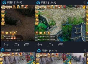 龙剑下载避坑全指南，官服/渠道服/模拟器版差异解析，附2026安全下载攻略