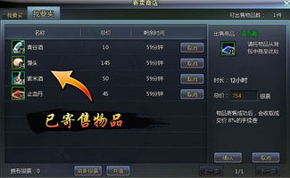 2026独家｜龙门客栈官网全攻略，新手福利、老服回归、隐藏功能一键get