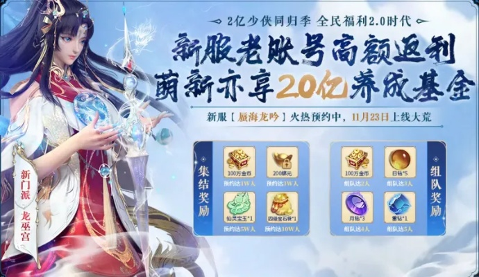 2026新传奇深度拆解，轻氪公益、剧情流、跨服生态，哪款适配你的打金/养老需求？