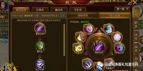 2026会战唐门怎么称霸帮战？输出拉满+存活率翻倍的实战指南