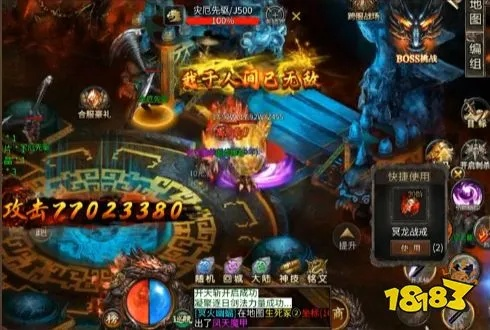 2026热血传奇官方客户端完整版下载，哪类最靠谱？附避坑全攻略