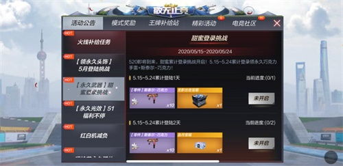 2026QQ积分兑CF道具全攻略，热门神装、冷门福利及抢兑技巧大揭秘