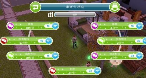 模拟人生类游戏怎么玩出专属感？2026进阶玩法+爆款新作全解析