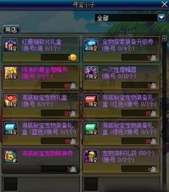 问道金系技能怎么玩？流派搭配、实战技巧与2026年热门需求全适配