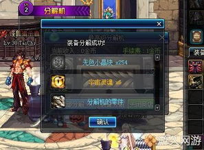 DNF召唤灵魂支配怎么选？3大类型拆解+2026流派适配+实战避坑