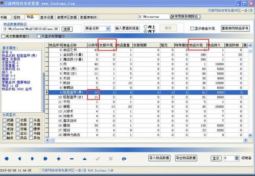 独家拆解2026热门1.76精品传奇服务端，3大类匹配需求+搭建避坑全攻略