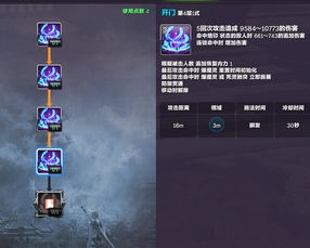 2026剑灵咒术师加点全攻略，PVE/PVP5大流派精准匹配+实测容错率，看完即上手