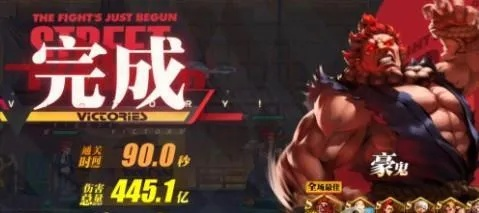 2026街霸刷图怎么加点？3大流派适配全场景，告别刮痧