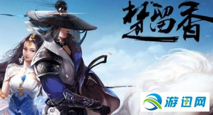 2026楚留香手游实测全攻略，新手避坑、副本速通、PVP登顶的独家技巧