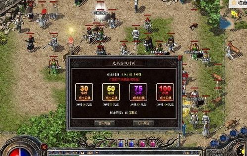 传世2官网藏着哪些干货？怀旧服入口/福利/新手攻略2026最新版