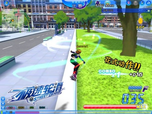 极速轮滑官网全攻略，正版下载、赛事报名、鲜为人知的专属福利拆解