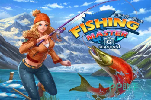 《热门下载！盘点钓鱼游戏中的高人气佳作》