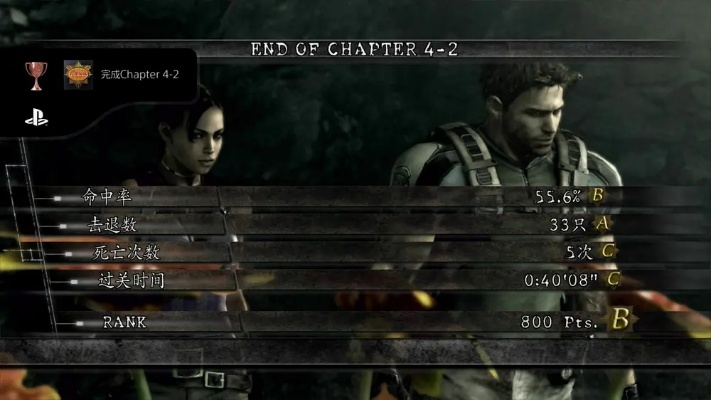 生化危机5怎么玩才爽？2026实测，零翻车通关、BOSS速杀、佣兵冲分全攻略