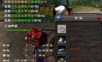 2026九阴真经君子堂连招全指南，PVP控场/刷本爆发的流派专属连招+容错技巧