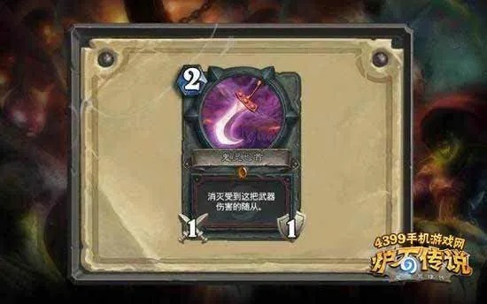 炉石传说卡拉赞之夜终极指南，鲜为人知的彩蛋、速通boss、拿满橙卡的实战技巧