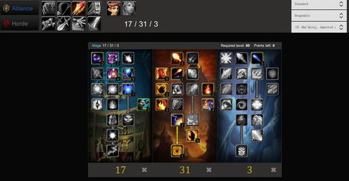 2026年WOW火法怎么堆属性？团本/大秘境精准适配的属性优先级全攻略