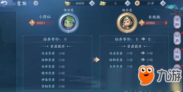 笑傲江湖手游功力到底有啥用？类型拆解+全阶段速提冲榜攻略