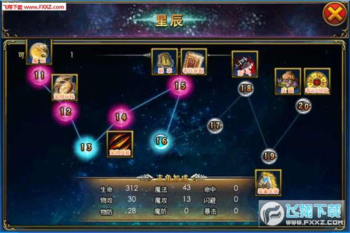 2026永恒之塔怀旧服3.0，萌新到要塞指挥，搞定升级/毕业/团战全痛点