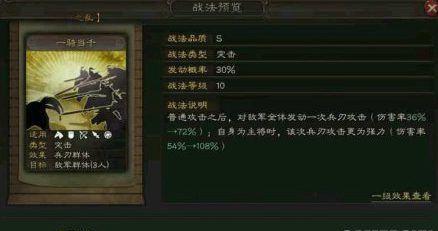 三国志12王双值得培养吗？属性拆解、阵容搭配与实战避坑全指南