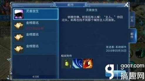 2026独家倩女幽魂全阶段升级攻略，新手速冲、卡级突破、老玩家提效