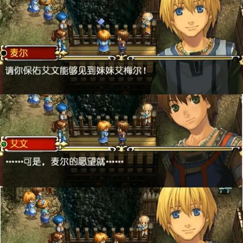 PSP最终幻想4完美通关全攻略，新手速通、隐藏BOSS、全要素解锁秘籍