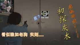 别浪费游戏记忆碎片！靠残念回忆补剧情盲区、实现操作跃迁的实战指南