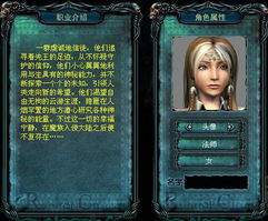 星辰变官网实用指南，新手福利/服务器/角色数据查询全攻略