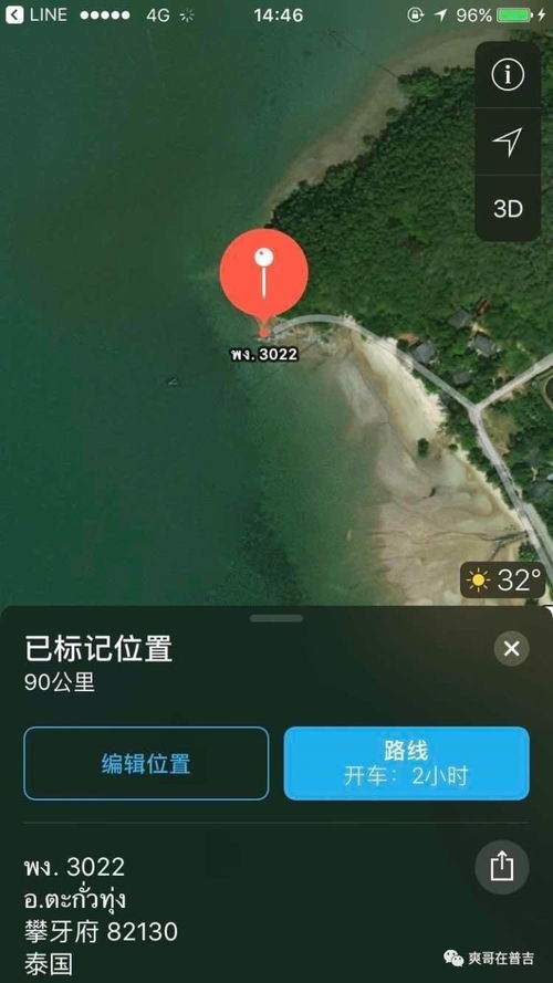 2026独家实测，快活林逍遥谷谷主速升、资源变现、隐藏奇遇全指南