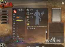 轩辕剑6结局全揭秘，3种核心结局触发条件+剧情深意+完美结局速通法