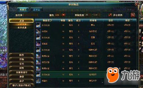 御龙在天100级挂机点怎么选？高效刷怪/爆装/防清的精准指南